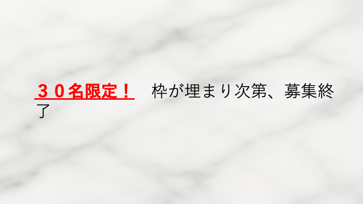 Slide 16
