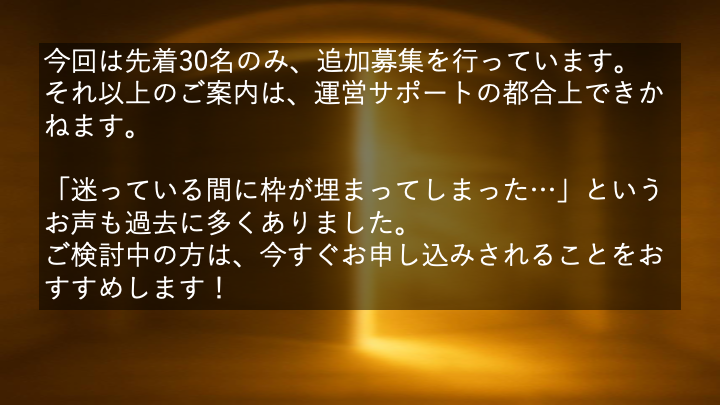 Slide 17