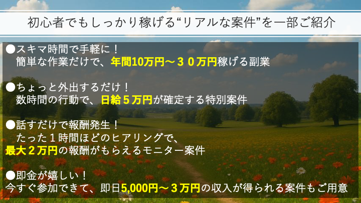 Slide 5
